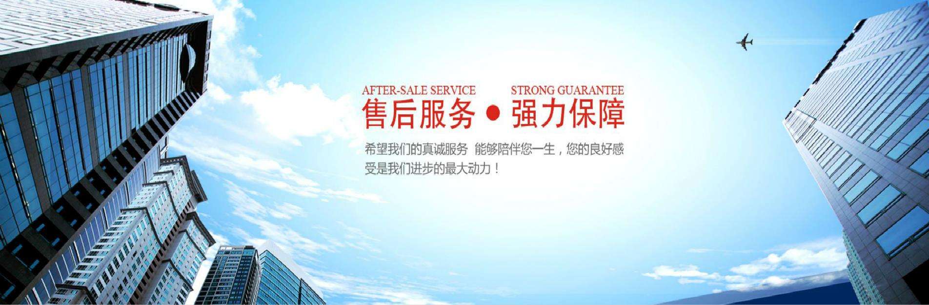 1639614262160805.jpg 售后服務(wù).jpg